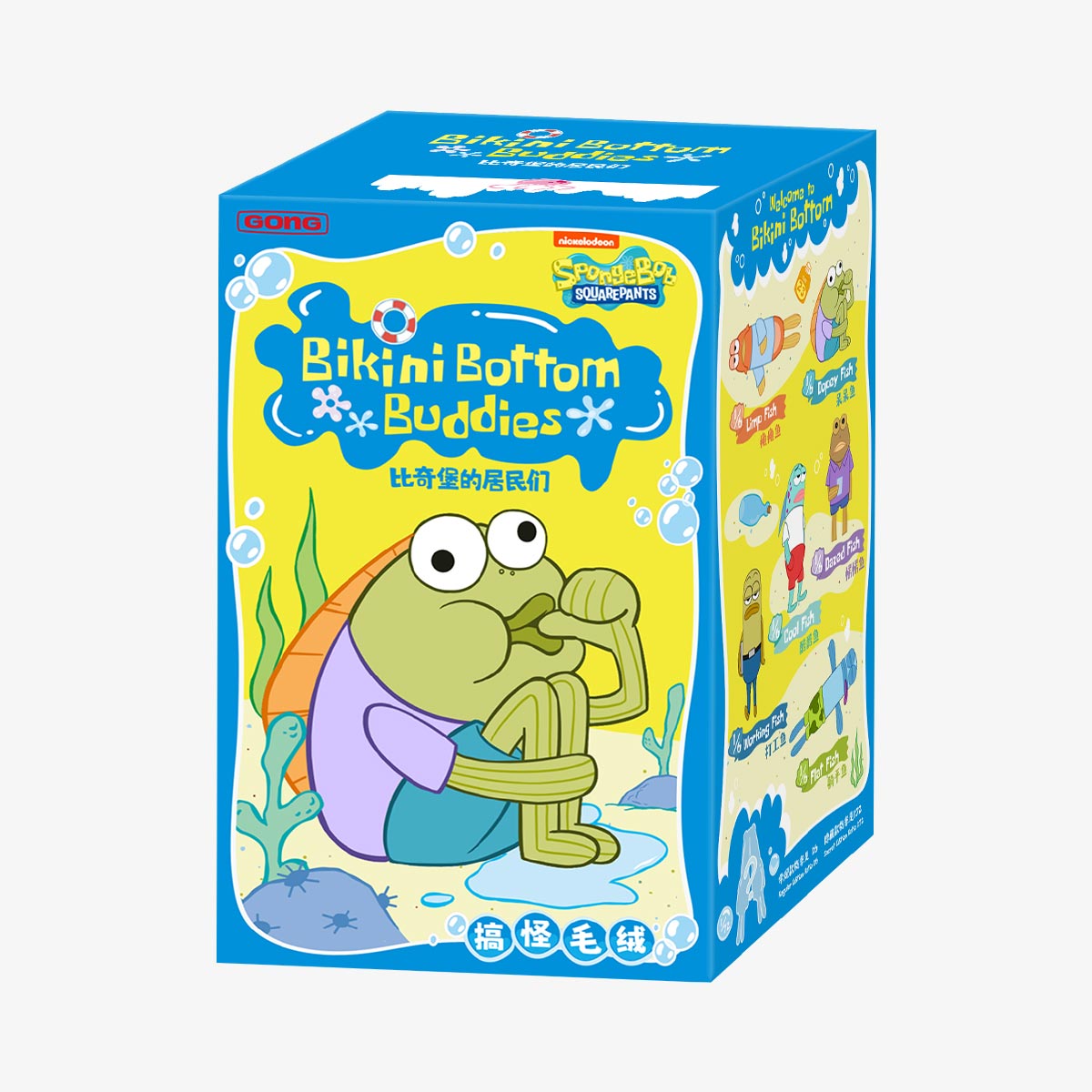 Pop Mart Bikini Bottom Buddies Blindbox (Single) – sneakzmarket