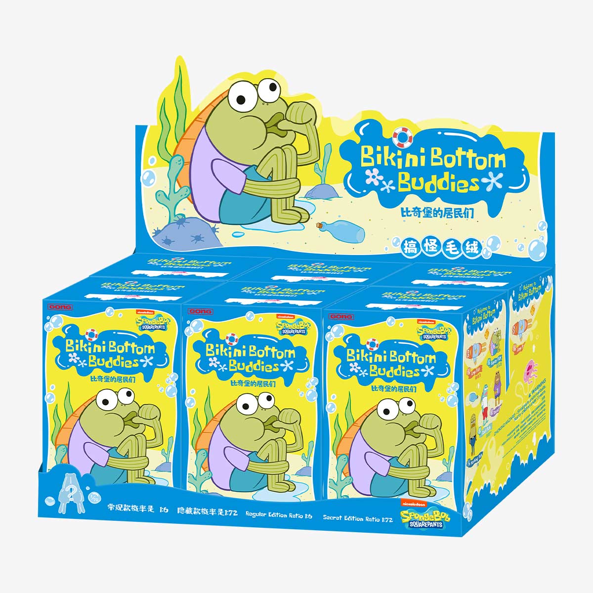 POP MART Bikini Bottom Buddies ボックス Pop Mart Bikini Bottom Buddies Blindbox (Single) – sneakzmarket