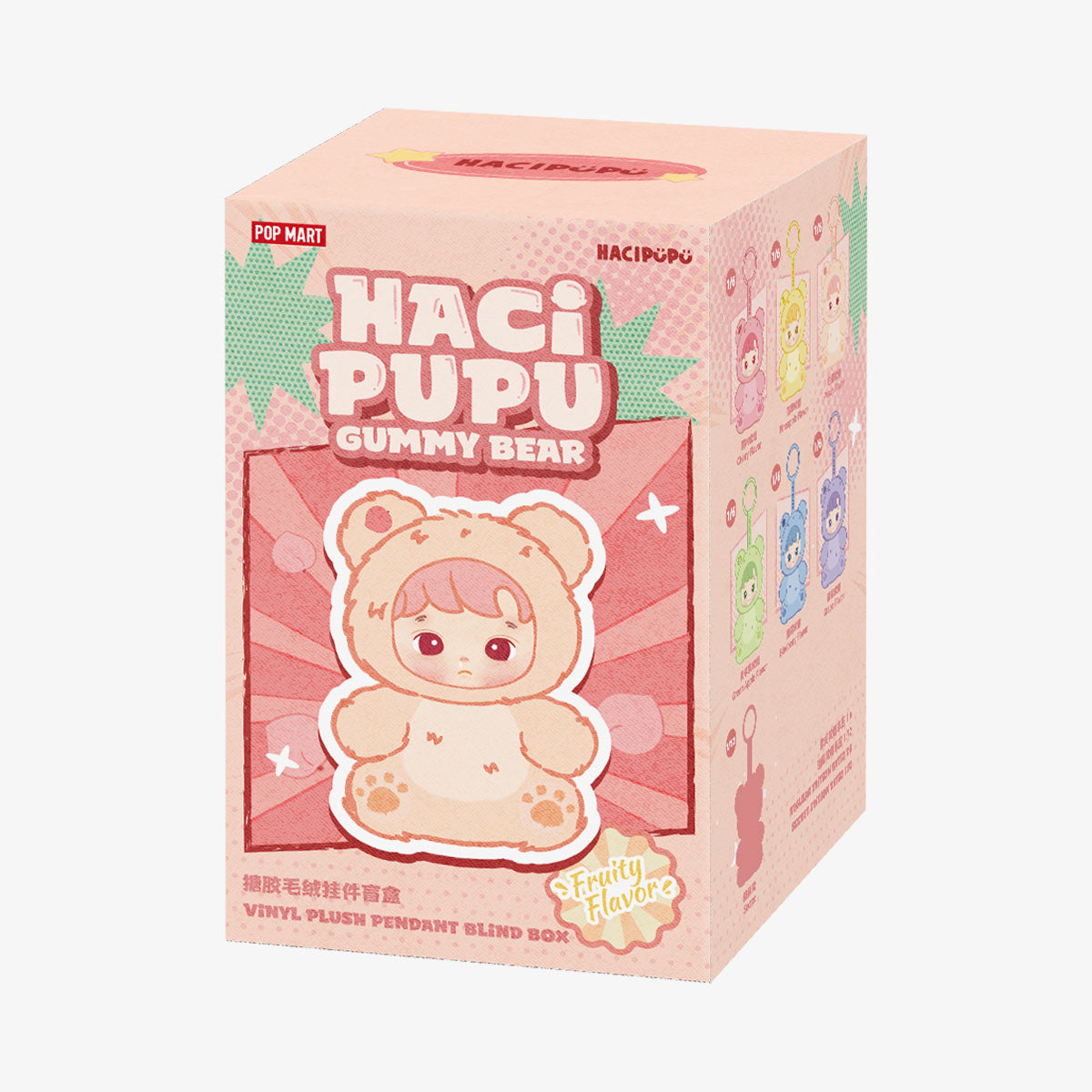 HACI PUPU GUMMY BEAR 3個セット Pop Mart Hacipupu Gummy Bear (Single) – sneakzmarket